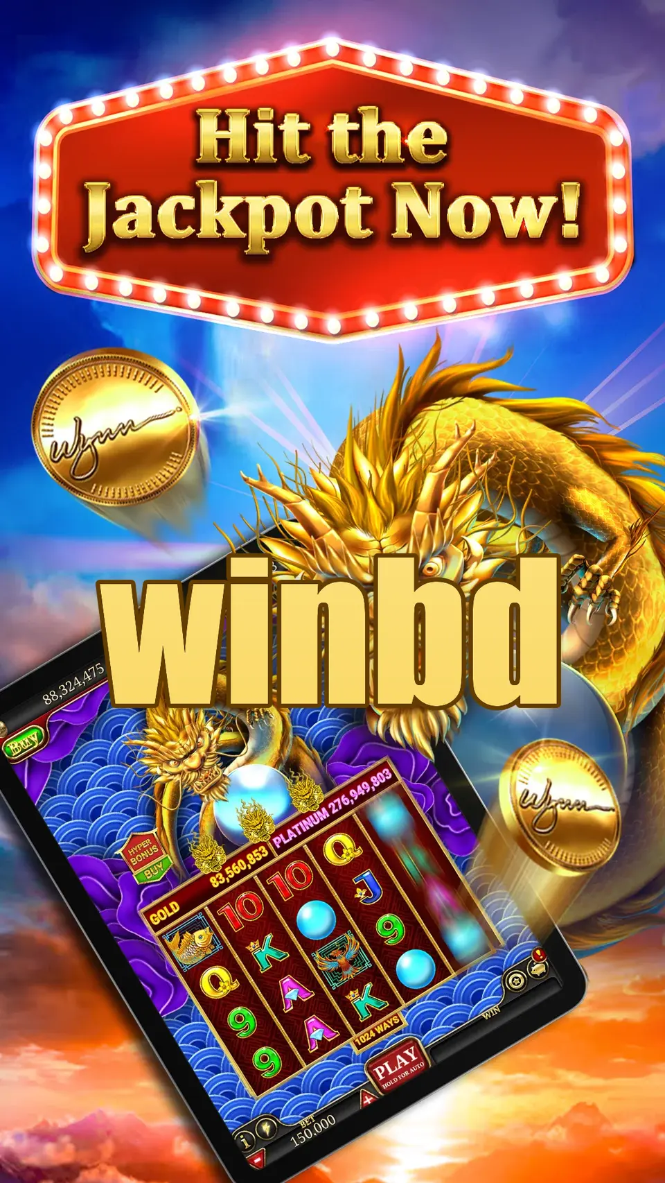 winbd লগইন